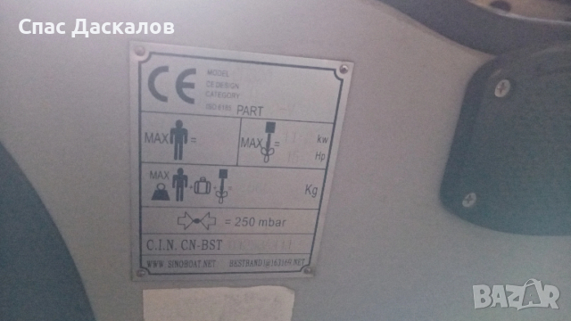 Отлична! Лодка надуваема Line Winder 3,20 м., снимка 5 - Воден транспорт - 53787365