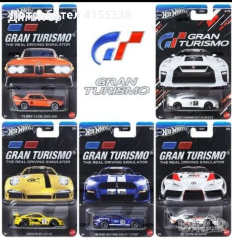 Колички Hot Wheels Gran Turismo Series (2024), снимка 3 - Коли, камиони, мотори, писти - 46748832