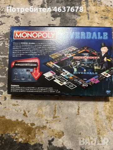  Monopoly Riverdale настолна игра, снимка 2 - Настолни игри - 53727628
