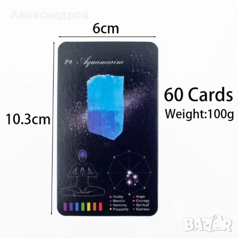 Различни таро карти, комплекти, подходящи за подарък, йога, медитация, кристали, снимка 13 - Карти за игра - 52320595