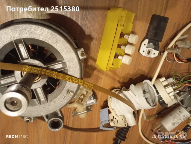 Пералня Siltal модел SLS48X за рез части, снимка 9 - Перални - 52505459