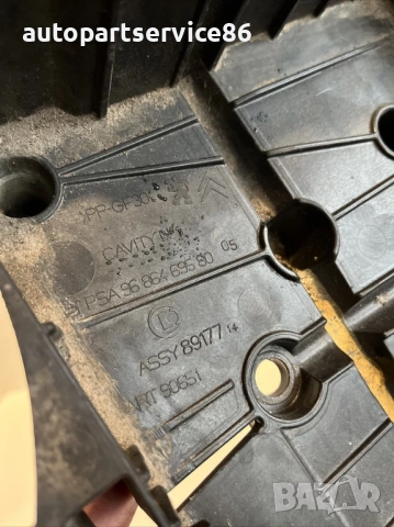 Държач за скоба на батерията за Peugeot 508 1.6 HDI (2012) 9686469580, снимка 3 - Части - 53744750