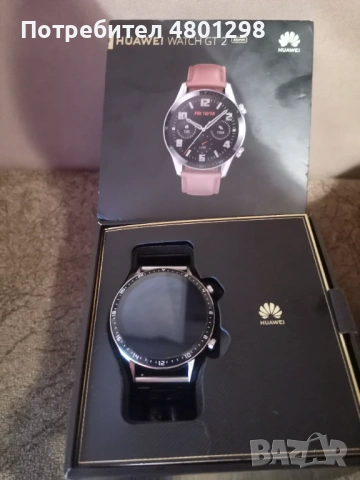 Huawei Watch GT 2
