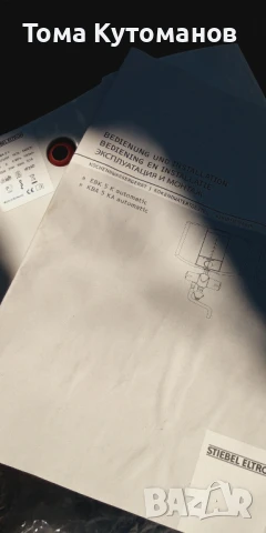 Stiebel Eltron EBK 5K 5л. - нов