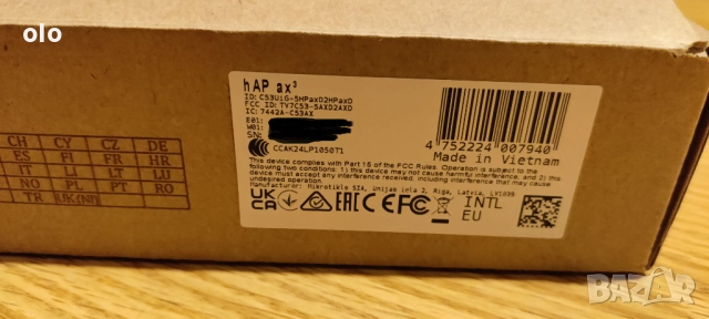 Mikrotik hAP ax3 НОВ, снимка 5 - Рутери - 52897613