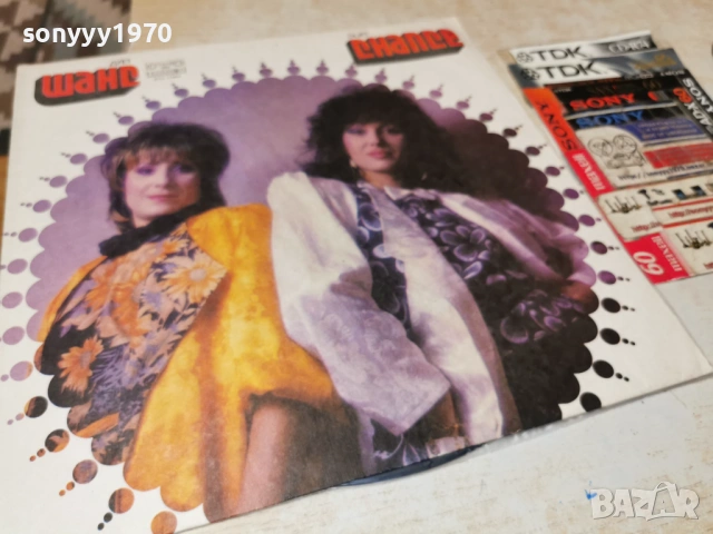 ДУЕТ ШАНС-ПЛОЧА 1002261853, снимка 9 - Грамофонни плочи - 53432452