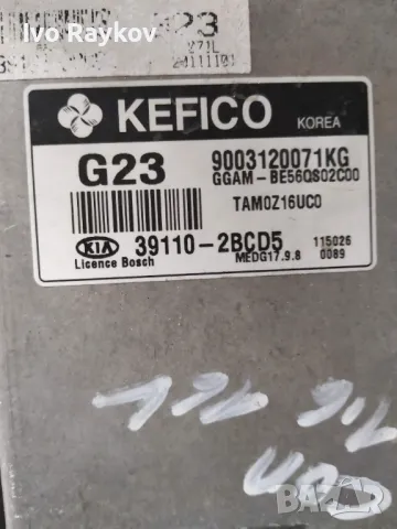 ECU , Kia Soul 1.6 , 16v , 39110-2BCD5, снимка 2 - Части - 48501602