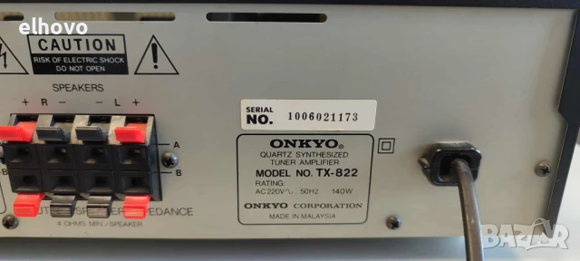 Ресивър Onkyo TX-822, снимка 12 - Ресийвъри, усилватели, смесителни пултове - 51050194