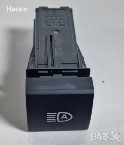 Копче Бутон Автоматични Фарове Къси Дълги Yaris P13 Hybrid Тойота Ярис Хибрид П13 2017-2019