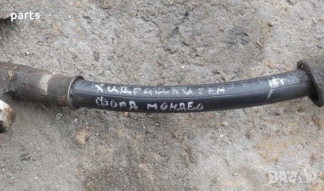 Хидравлична Тръба - Маркуч Форд Мондео , снимка 6 - Части - 53490467