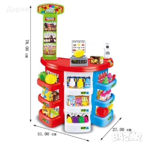 Детска играчка, Магазин за продукти, снимка 3 - Образователни игри - 52713970