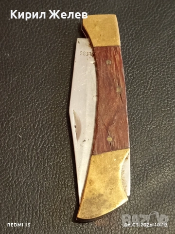 Старо джобно ножче от соца за части ремонт КОЛЕКЦИЯ ДЕКОРАЦИЯ 41020, снимка 6 - Други ценни предмети - 53731390