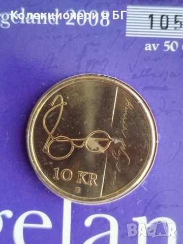 10 КРОНИ 2008 ГОДИНА В МОНЕТНА КАРТА, снимка 2 - Нумизматика и бонистика - 53874637