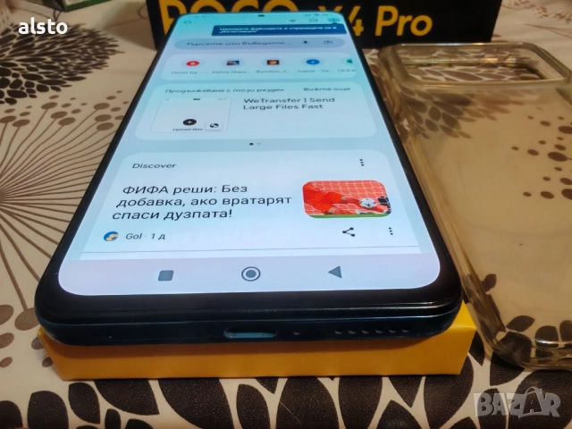 Смартфон POCO X4 Pro 6/128GB 5g, снимка 2 - Xiaomi - 51898459