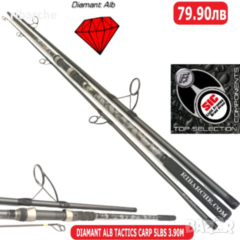 СПОД ВЪДИЦИ DIAMANT ALB TACTICS CARP 5LBS 3.60/3.90М, снимка 1