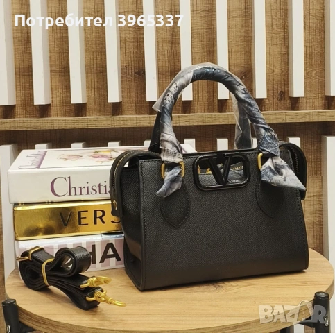 👜 Дамски чанти Valentino, снимка 14 - Чанти - 53322380