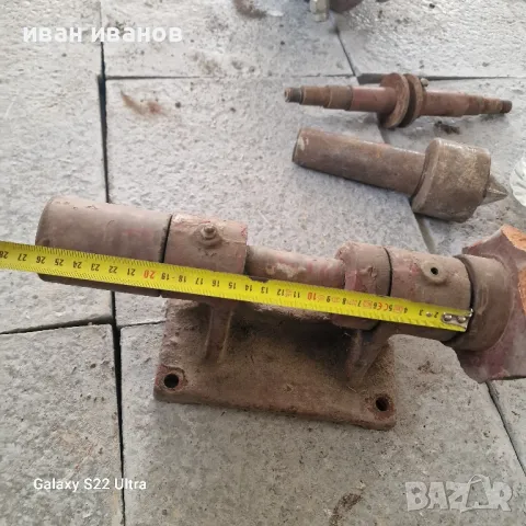 Привод Месомелачка 