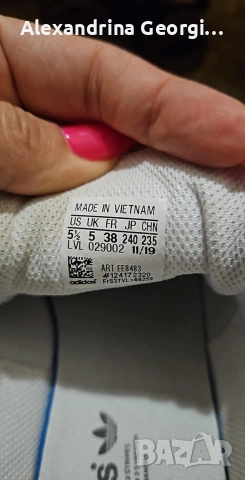 Adidas Stan Smit, снимка 3 - Маратонки - 53711378