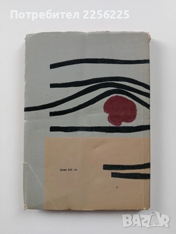 Производство на гъби печурки, снимка 7 - Специализирана литература - 54066315