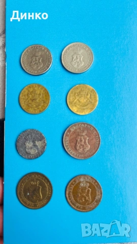 Монета Стотинки, снимка 2 - Нумизматика и бонистика - 53844737