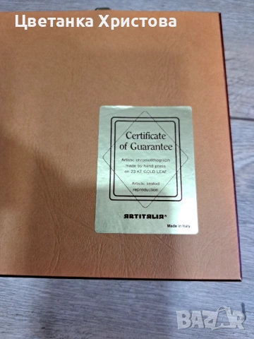 Колекционерска арт репродукция, снимка 4 - Антикварни и старинни предмети - 54177323