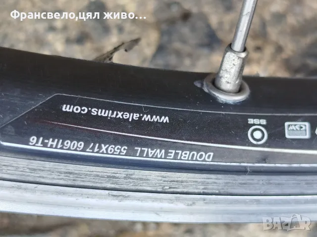 Чифт 26 цола капли за велосипед колело център лоок Shimano deore , снимка 3 - Части за велосипеди - 49556540