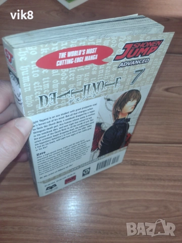 Death Note 7 , снимка 3 - Художествена литература - 53164895