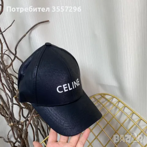 Шапка с козирка Celine, снимка 4 - Шапки - 46899748