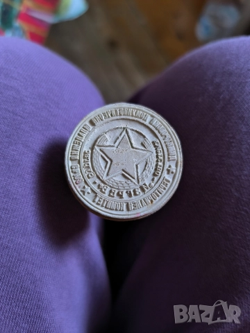 стар гумен нов печат от соца неизползван