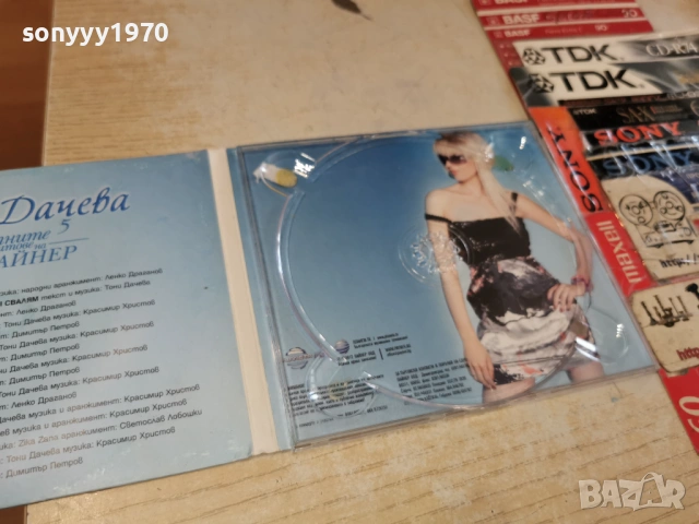 ТОНИ ДАЧЕВА-КУТИЯ ЗА ЦД 0903261309H2E6R, снимка 3 - CD дискове - 53766600