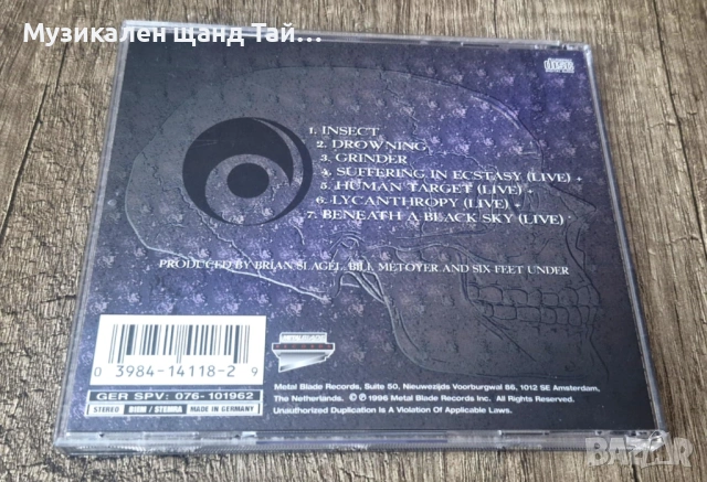 Компакт Дискове - Рок Метъл: Six Feet Under – Alive And Dead, снимка 2 - CD дискове - 54196943