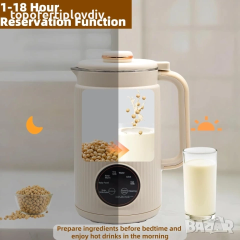 Уред за ядково мляко 9 in 1 Nut Milk Machine,Гаранция, снимка 4 - Блендери - 53655030