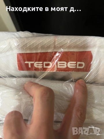 Топ матрак тед