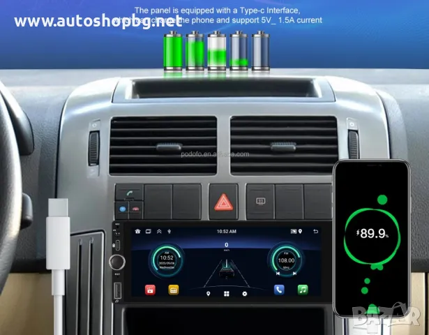 1 Din Android Автомобилно радио 2+64GB Single Din 6,86-инчов сензорен екран CarPlay/Android Auto 108, снимка 6 - Аксесоари и консумативи - 49043628