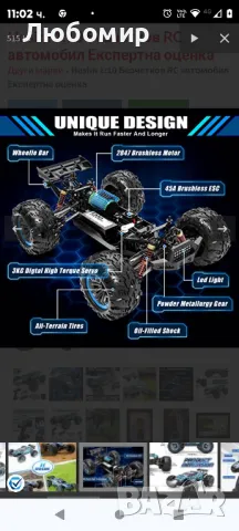 Hosim 1:10 Дистанционно управлявана кола безчеткови RC автомобили Offroad 1/10 4WD, 68+ км

, снимка 9 - Коли, камиони, мотори, писти - 47988138