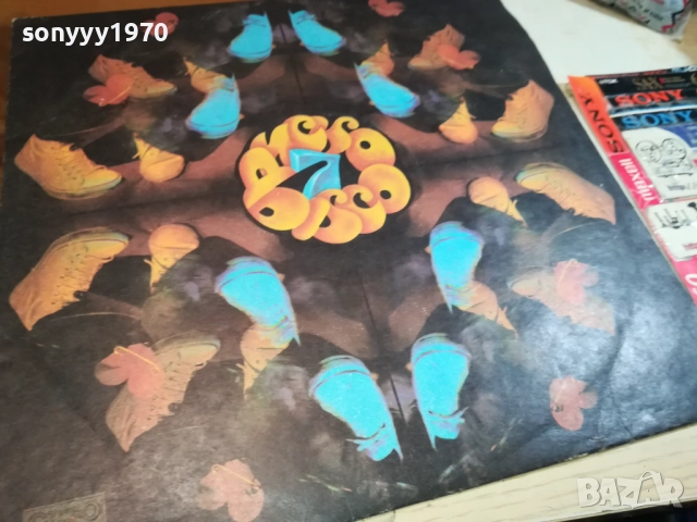 ДИСКО 7-ПЛОЧА КАТО НОВА 0209251939, снимка 11 - Грамофонни плочи - 51583823