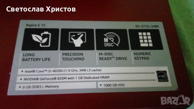 Продавам неработещ лаптоп Acer E5-571G за части, снимка 7 - Части за лаптопи - 45468158