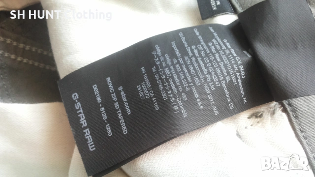 G-Star ROVIC ZIP TAPERED Stretch Trouser размер S / 28-32 еластичен панталон - 2059, снимка 16 - Панталони - 53401093