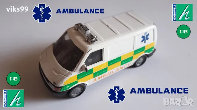 Hongwell Cararama Ambulance - Мащаб 1:43, снимка 1 - Колекции - 49256748