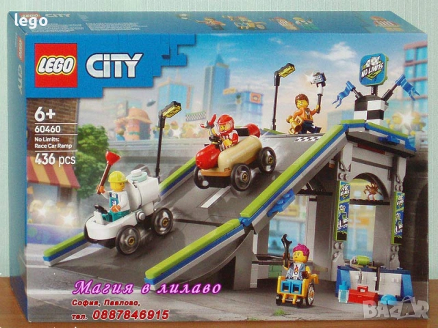 Продава лего LEGO CITY 60447 60448 60450 60451 60452 60453 60454 60455 60456 60457 60458 60459 60460, снимка 13 - Конструктори - 48300743