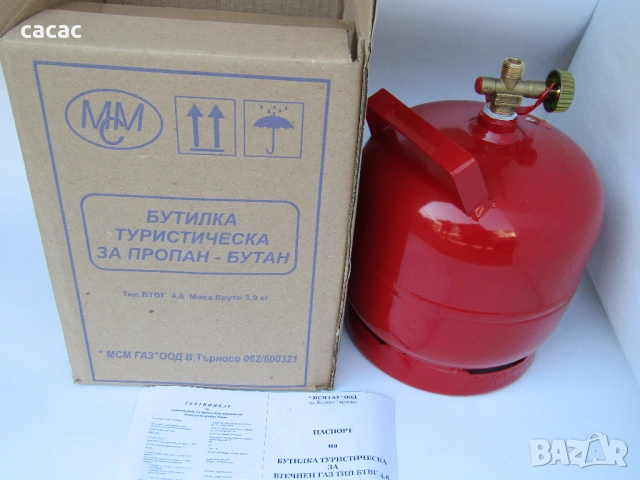 Туристическа газова бутилка 4.8 литра