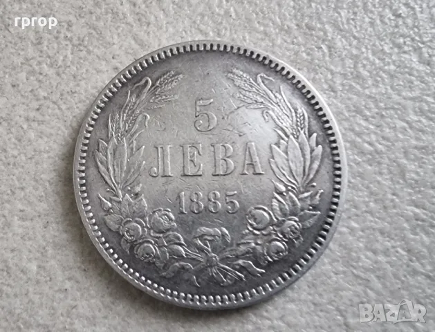 България. 5 лева .
1885 година.
Сребро.
Добре запазена монета., снимка 1