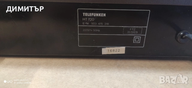 HiFi Telefunken тунер HT-700, снимка 8 - Аудиосистеми - 53143414