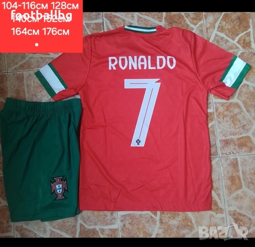 CR 7 ❤️⚽️ детско юношески футболни екипи на Португалия