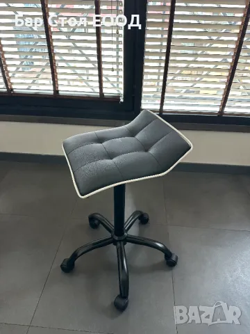 Висок стол на колелца Париж + 24м гаранция и безплатна доставка, снимка 3 - Столове - 49942691