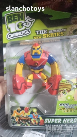 Фигурки на Бен тен , снимка 11 - Фигурки - 50469128