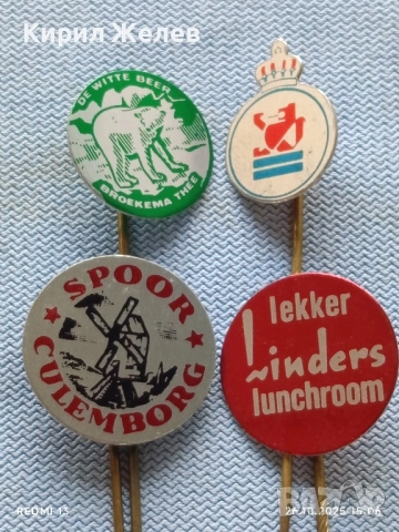 Лот рекламни значки 20 броя стари редки за КОЛЕКЦИЯ ДЕКОРАЦИЯ 50257, снимка 6 - Колекции - 52186185