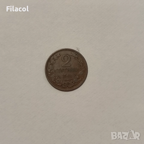 2 стотинки 1901 година