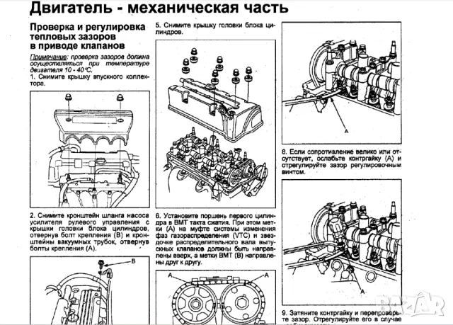 HONDA-7 ръководства за експлоатация,техн.обслужване и ремонт (на CD), снимка 9 - Специализирана литература - 47506841