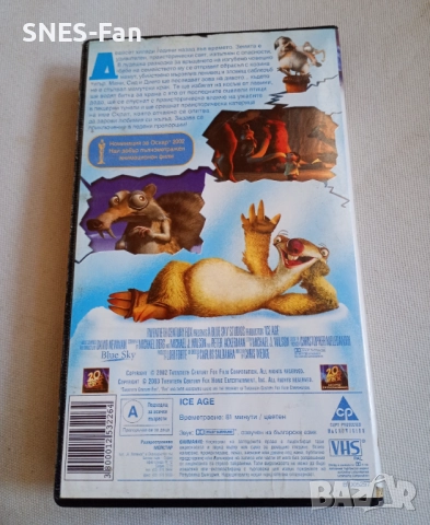 Видеокасета Ледена Епоха, снимка 4 - Други жанрове - 52690393